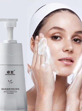 Amino Acid Face Cleanser Sea Salt Cleansing Remover Shrink