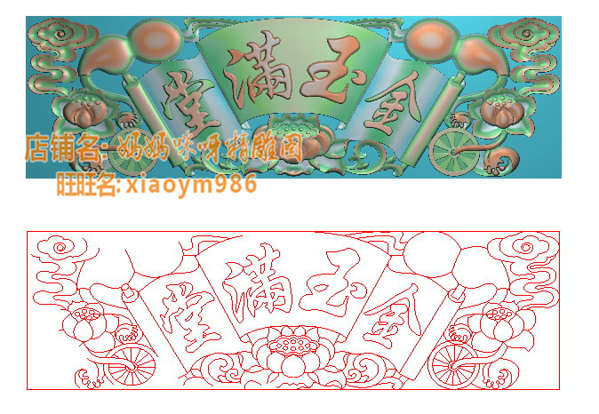 设计图金玉满堂350 500顶板镂空荷花神楼佛龛 wwtk15