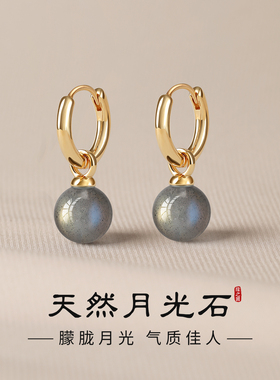 天然月光石耳环女S999银两戴耳圈