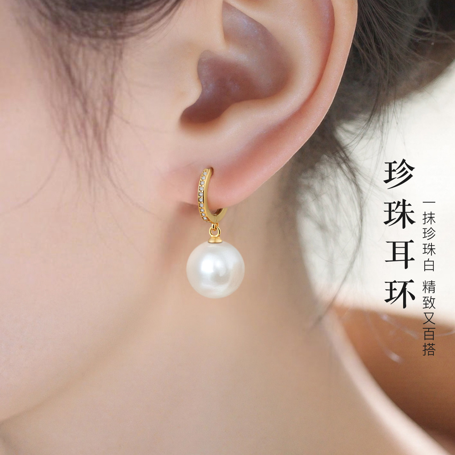 正圆珍珠耳环女s999纯银圆圈耳扣2025新款简约耳坠高级防过敏耳饰