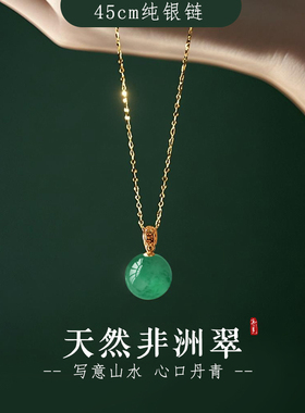 单颗吊坠绿色非洲翠项链女锁骨链