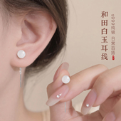 999纯银和田玉羊脂白玉小耳线女睡觉免摘耳钉耳环气质耳骨养耳洞