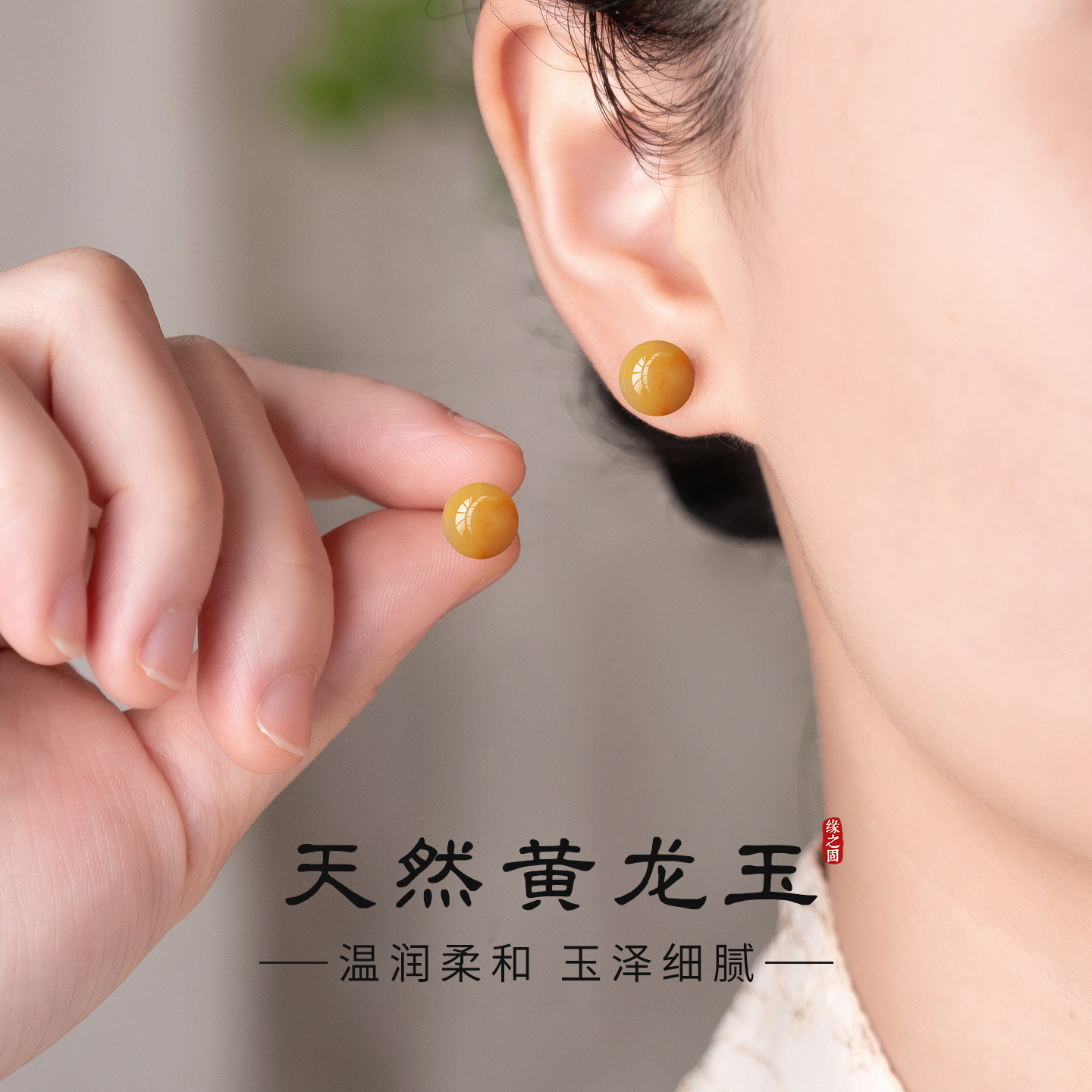 天然黄龙玉耳钉女999纯银耳环2026新款爆款轻奢高级缅甸黄玉耳饰