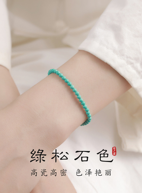 蓝色绿松石手串女小众清新宝石串珠手饰超细小米珠百搭叠戴手链