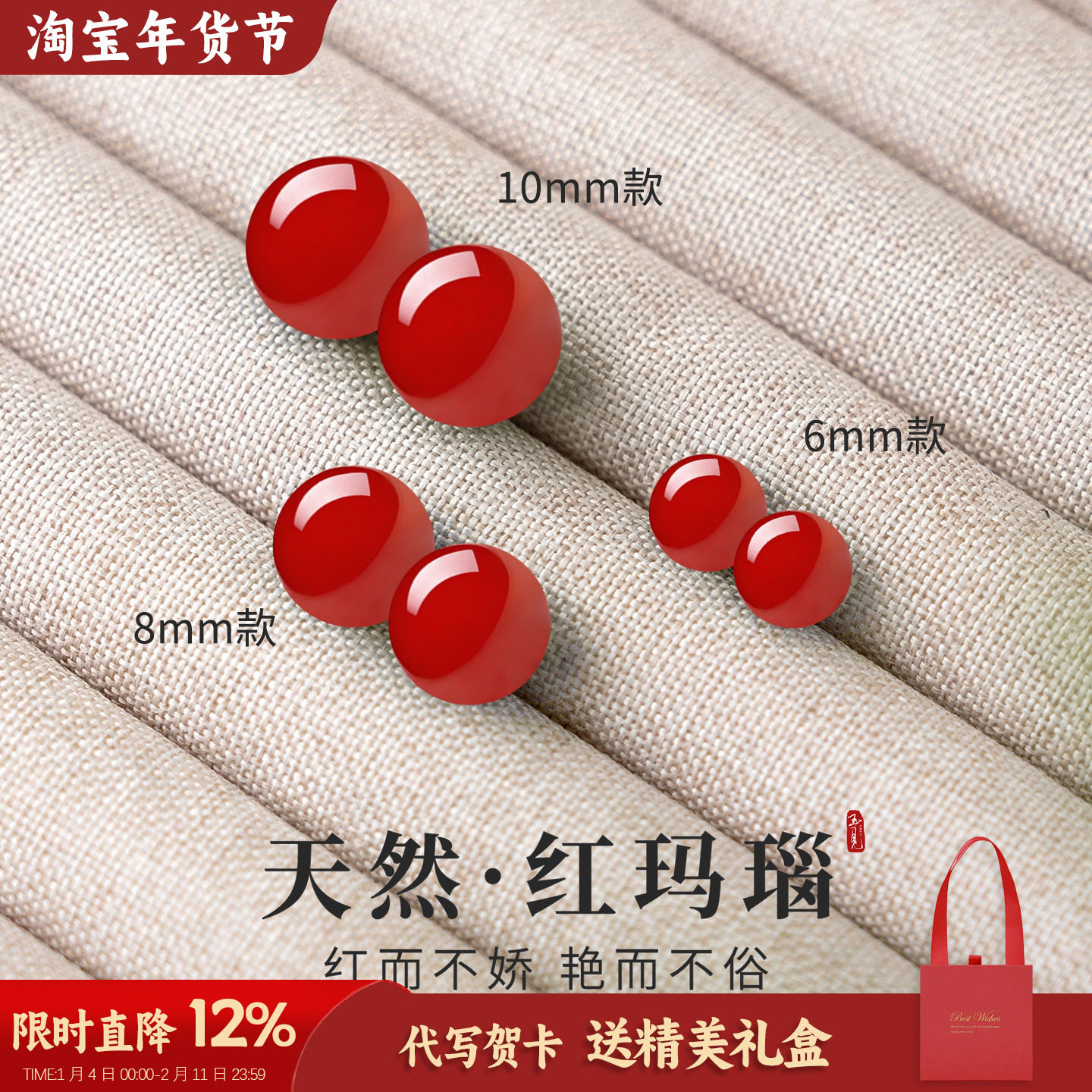 红色耳钉养耳洞999纯银红玛瑙耳饰女新款2025相思豆小耳环高级感,饰品/流行首饰/时尚饰品新,耳钉,淘宝优惠券,粉丝福利购,淘宝优惠卷