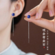 青金石耳线女耳钉宝蓝色耳饰克莱因蓝耳环玉石水晶高级感纯银招财