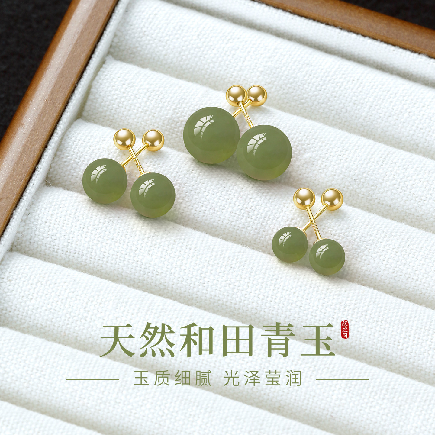 天然和田玉青玉耳钉女S999纯银螺丝拧扣防掉耳骨钉晴水玉耳环耳饰