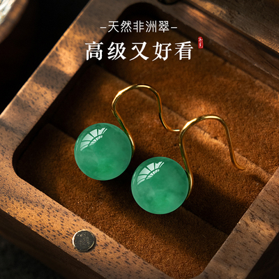 925纯银非洲翠耳饰耳钉高级