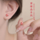 999纯银天然草莓晶耳线养耳洞耳环2026新款 轻奢高级耳饰睡觉免摘