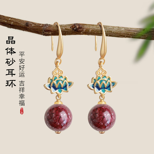 天然朱砂珐琅莲花耳环女本命年红色晶体砂耳坠新中式国风旗袍耳饰