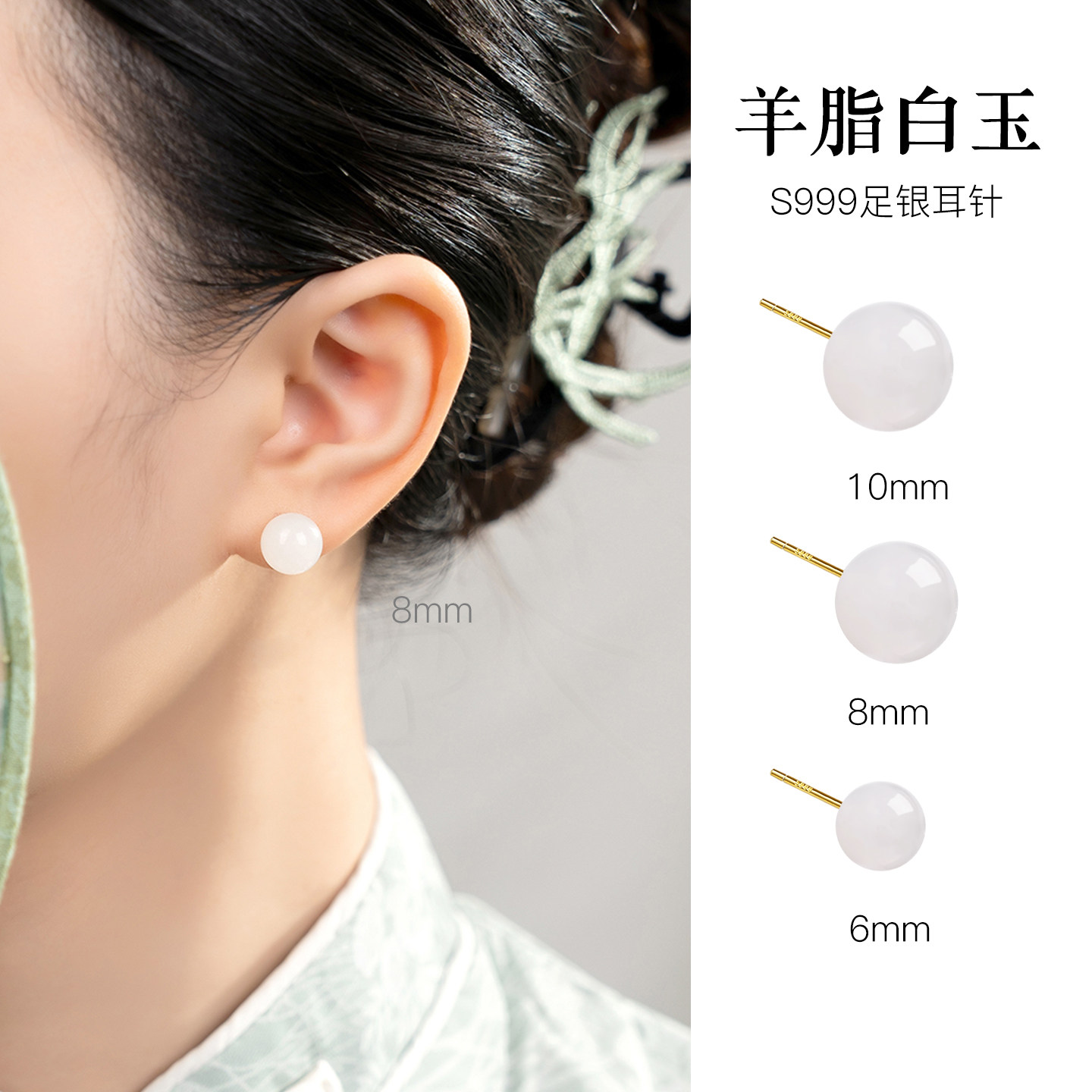 999纯银和田玉羊脂白玉耳钉女2025新款爆款轻奢高级感气质小耳环