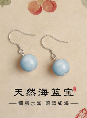 s925纯银天然海蓝宝耳环女魔鬼蓝色水晶耳坠简约国风新中式耳饰
