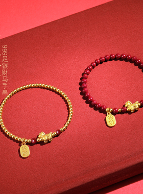 999纯银正品天然朱砂手串马年本命年女足银生肖两圈手链小马礼物