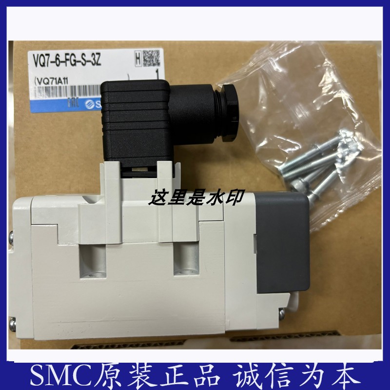 SMC电磁阀VQ7-6-FPG-D-2R VQ7-8-FG-D-3N VQ7-8-FG-D-2全新正品
