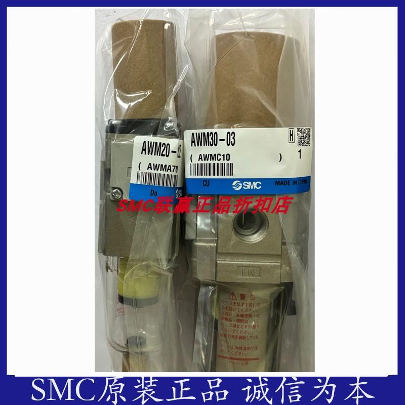 SMC过滤调压阀全新原装