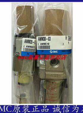 SMC过滤调压阀AWM20-02/AWM30-03/AWM40-04D/AWM40-04C/AR30P-270