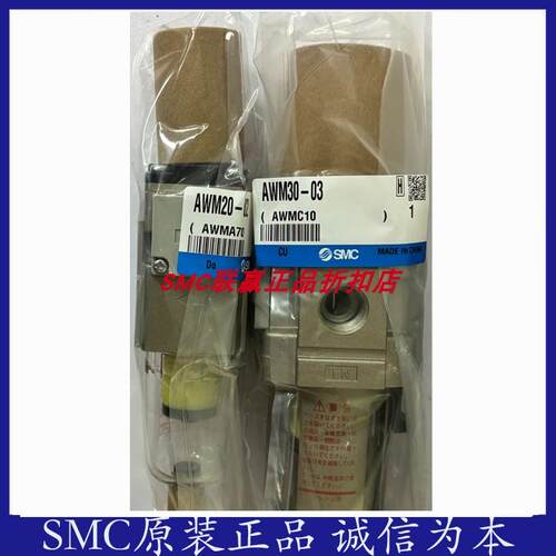 SMC过滤调压阀全新原装