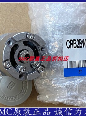 SMC原装旋转气缸CDRB2BW30-180SZ/CRB2BW20-90SZ/CDRB2BW40-90SZ