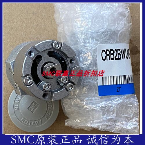 SMC原装旋转气缸CDRB2BWU15-180SZ/CDRB2BWU40-270SZ/CRBS30-90