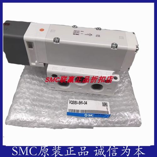 SMC原装电磁阀VQ4251-5H1-02/VQ4300-5B1/VQ4301-51-03/VQ4301R-5