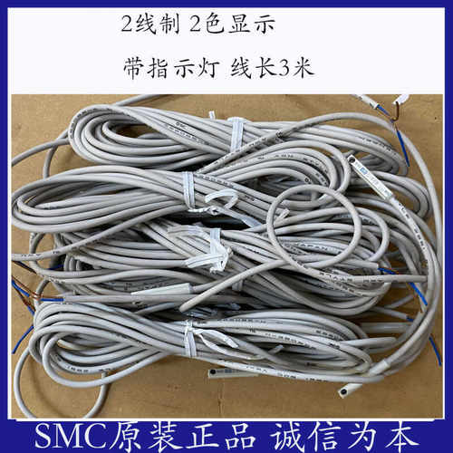 SMC磁性开关全新原装正品