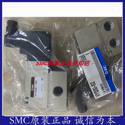 SMC电气比例阀VY1700-10/VY1701-12/VY1900-20/VY1901-20全新正品