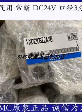 SMC原装电磁阀VXD242HG VXD240HG VXD242KG VXD242HZ1BVXD240HZ2A