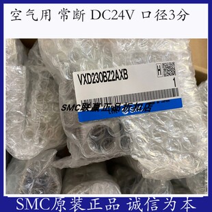 SMC原装电磁阀VXD242HG VXD240HG VXD242KG VXD242HZ1BVXD240HZ2A