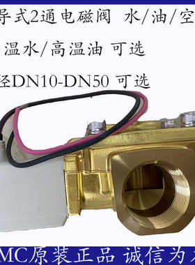 SMC电磁阀VXD252LAVXD250LAVXD252LGVXD260NAVXD2D2NAVXD232BA正