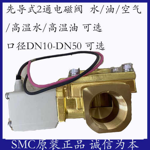 SMC电磁阀先导式接口丰富