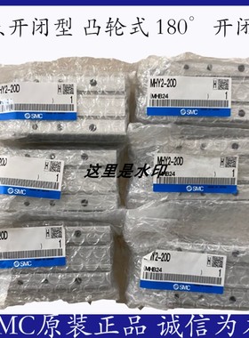 SMC气爪 MHZL2-10D MHZL2-16D MHZL2-20D MHZL2-25DMHZL2-32D