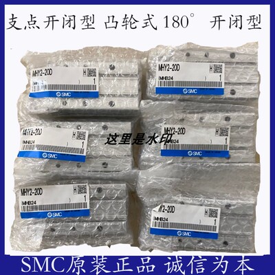 SMC气爪 MHZL2-10D2 MHZ2-10D3 MHZ2-10DN  MHZ2-16DN MHZ2-16D1