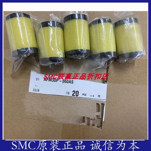 过滤器滤芯SMC全新原装正品