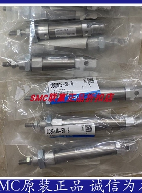 SMC气缸CD85N8-40-B/CD85WE10-50-B/CD85Y12-40S-B/CD85RAY10-16-