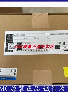 SMC原装滤芯AMG-EL650/AME-EL650/AM-EL650/AMH-EL650/AMD-EL650