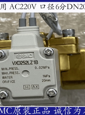 SMC电磁阀VXD262NZ2A VXD262NZ1B VXD262NA VXD260NA VXD262NG
