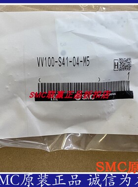 SMC电磁阀V114/V124汇流板 VV100-S41-02/03/06/07/08/10/20-M5