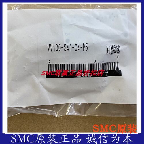 SMC电磁阀V114/V124汇流板 VV100-S41-03-M5/VV100-S41-04-M5国产