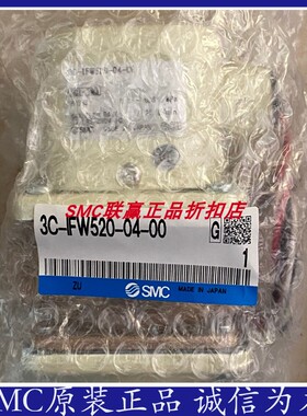 SMC流量开关IFW510-04-86/IFW510-06-00/IFW510-06-65/IFW510-N03