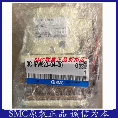 SMC流量开关IFW550-06-03/IFW550-06-10/IFW550-06-85/IFW550-F06