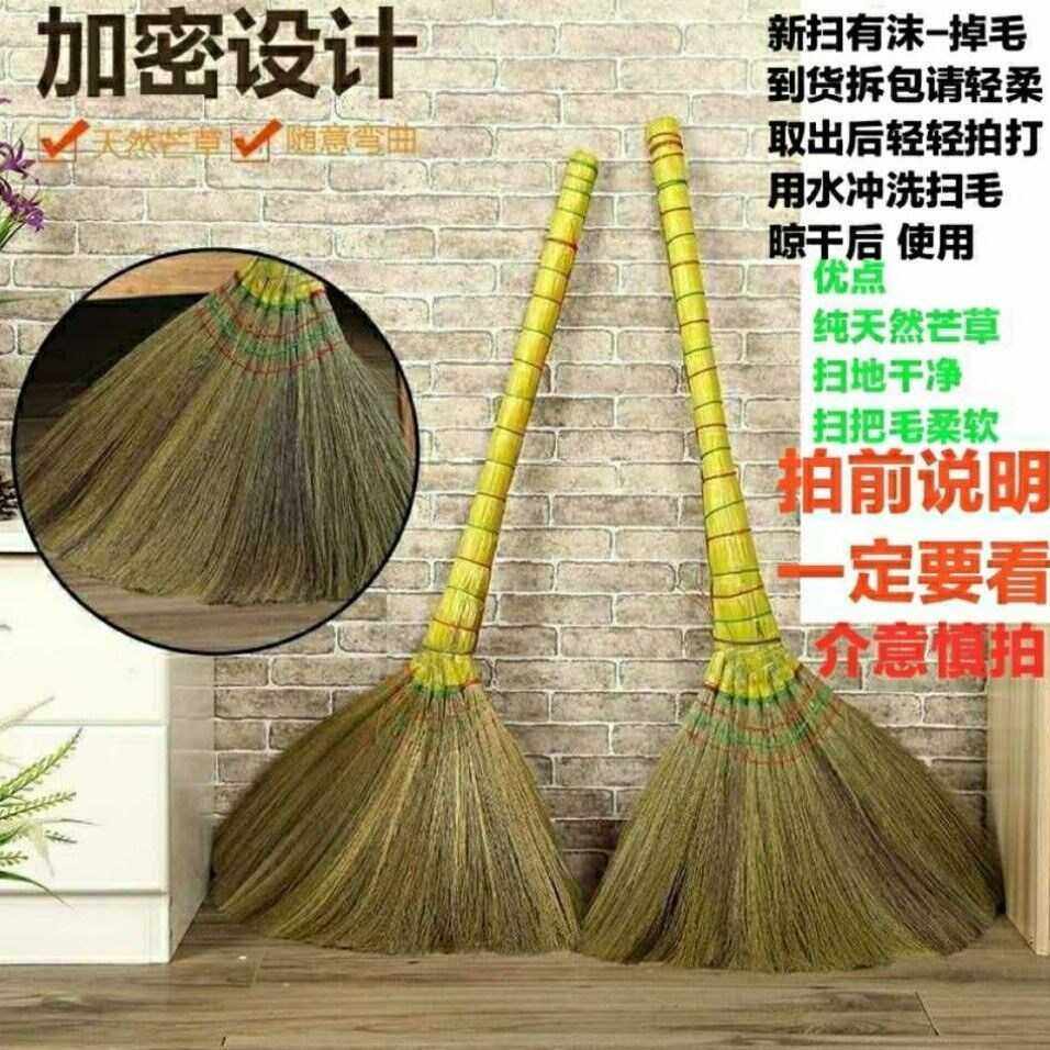 芒草扫把手工编织软毛凤尾草加大不粘毛纯天然家用芦苇软笤帚包邮