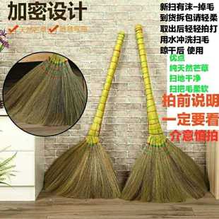 天然芒草扫把家用扫帚加大加厚凤尾草手工工厂学校室内室外通用