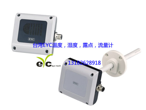 台湾二氧化碳传感器