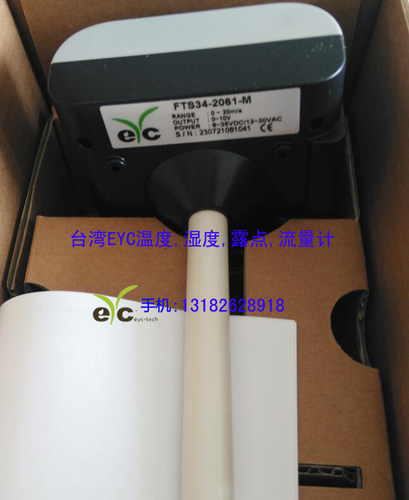 量程0-20M/S  ,输出 0-10V , 供电电源 8-35V,  M12航空插头连接线,线长2米.