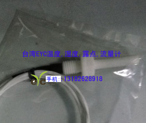 PT100温度探头,铁氟龙棒整体车制.电镀槽用。