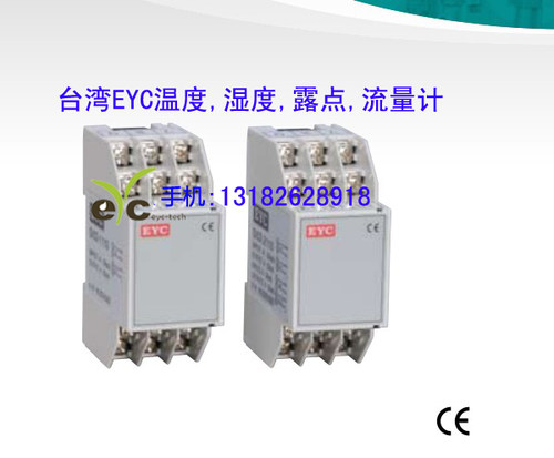 台湾EYC无源信号隔离变送器SI02-3110，4-20MA信号三进三出