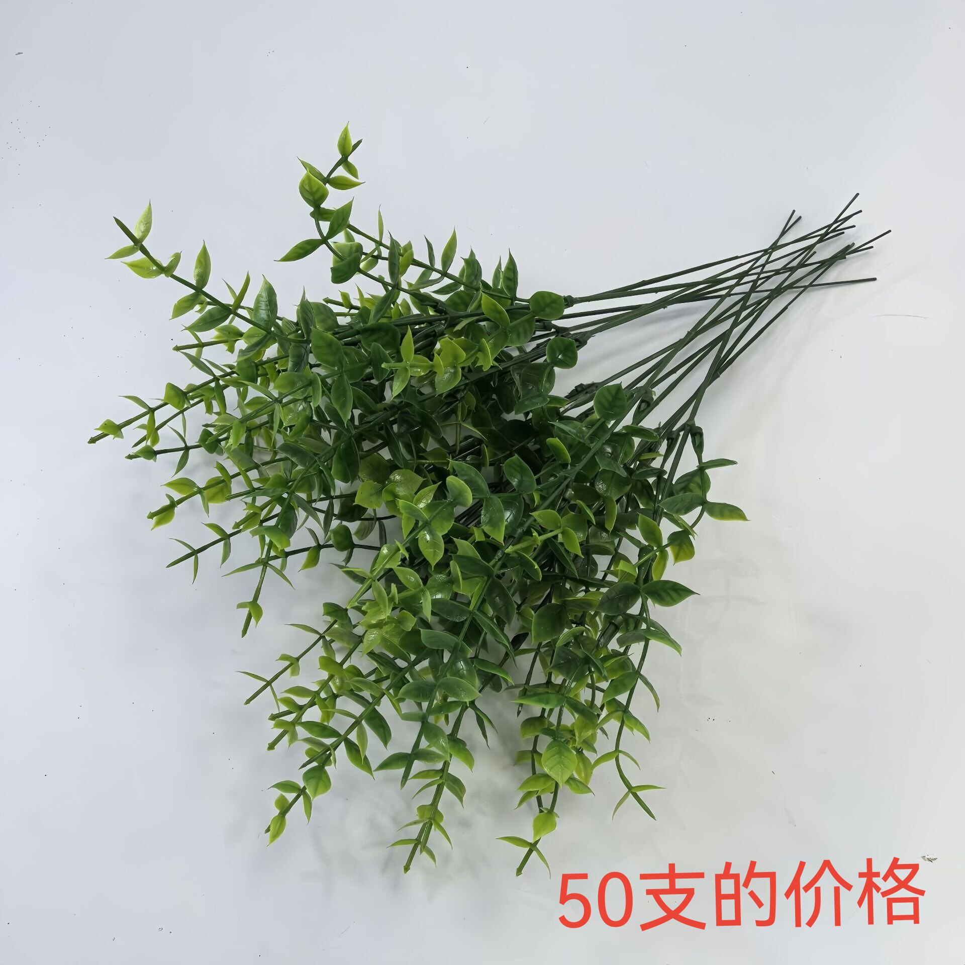 尤加利仿真植物金钱叶绿色植物盆栽塑料花家居装饰花水草