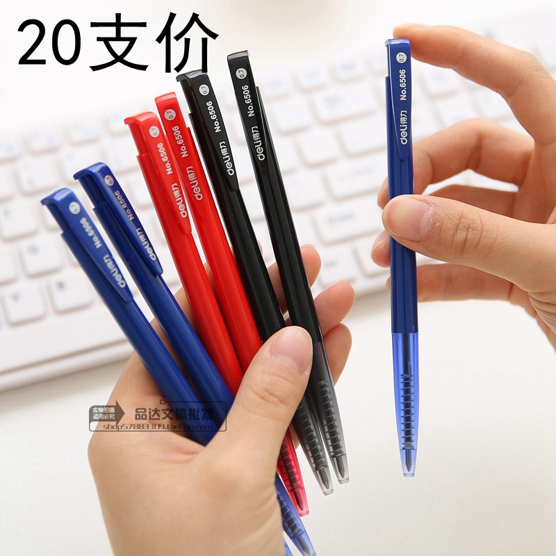20支价 得力文具圆珠笔办公用品走珠笔学生油笔按动0.7mm黑红