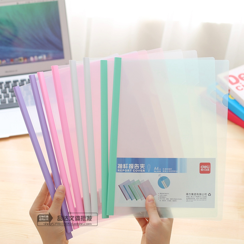 得力活页透明办公抽杆夹包邮