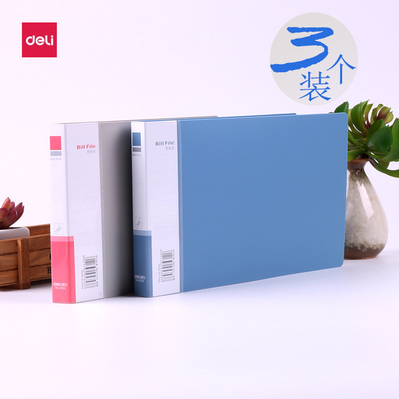 得力票据夹文件夹增值税发票夹财务票据收纳夹收据支票单据办公用